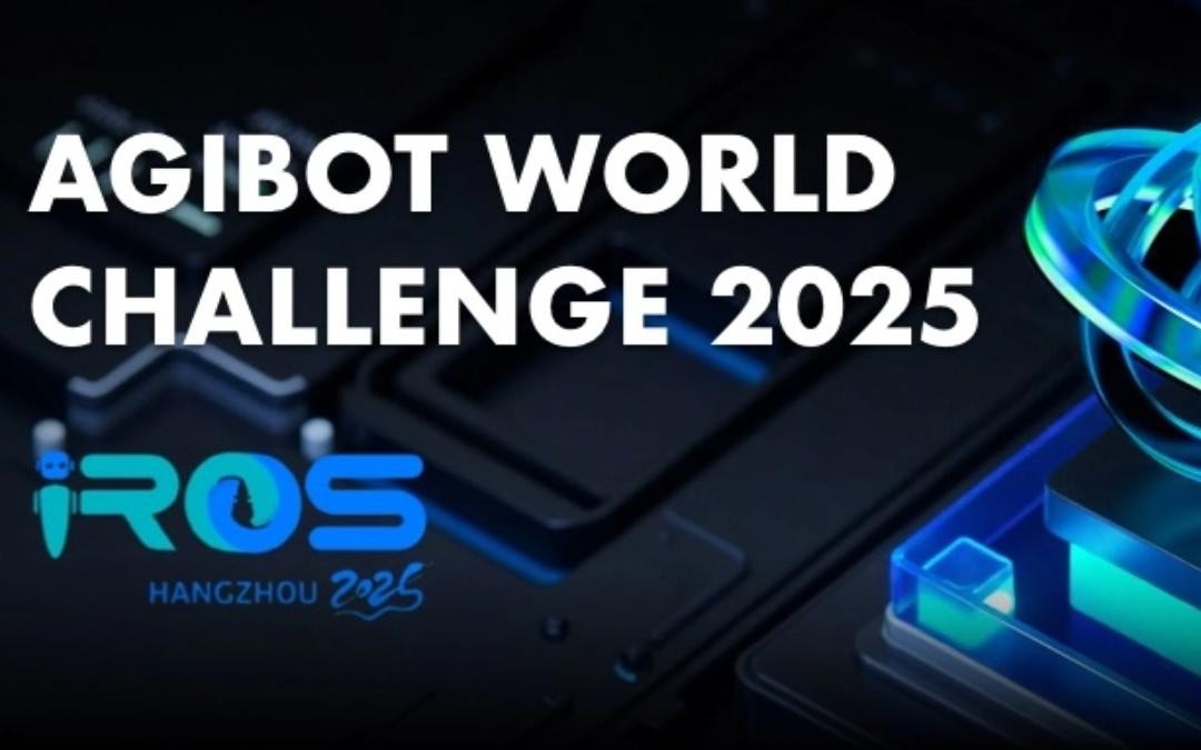 米兰官网主办｜全球顶尖机器人赛事AgiBot...
